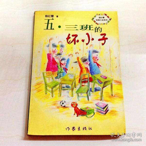独狼逃跑