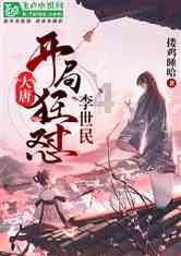小怪运动会