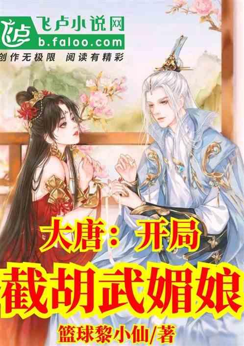 拯救被困王国